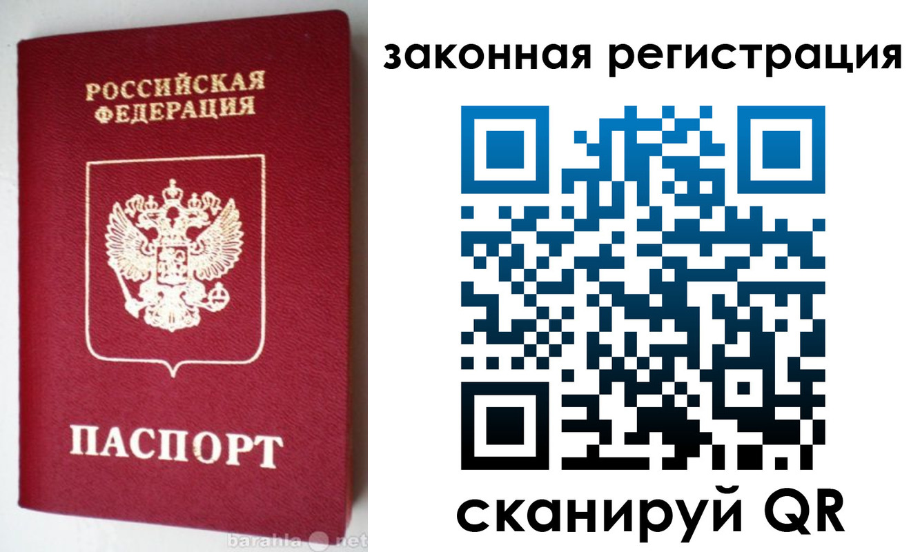 прописка иностранных граждан в Усть-Джегуте