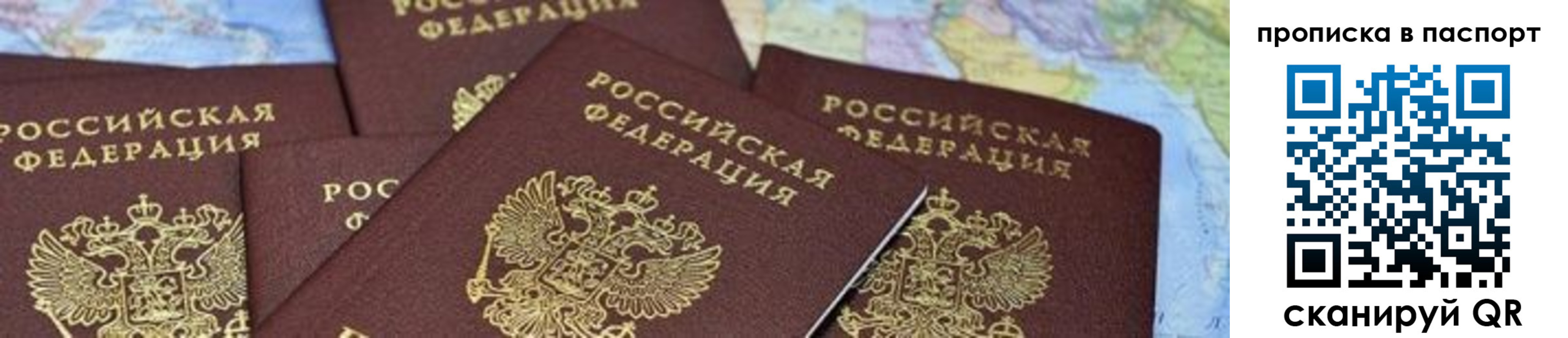 прописка в квартире в Усть-Джегуте