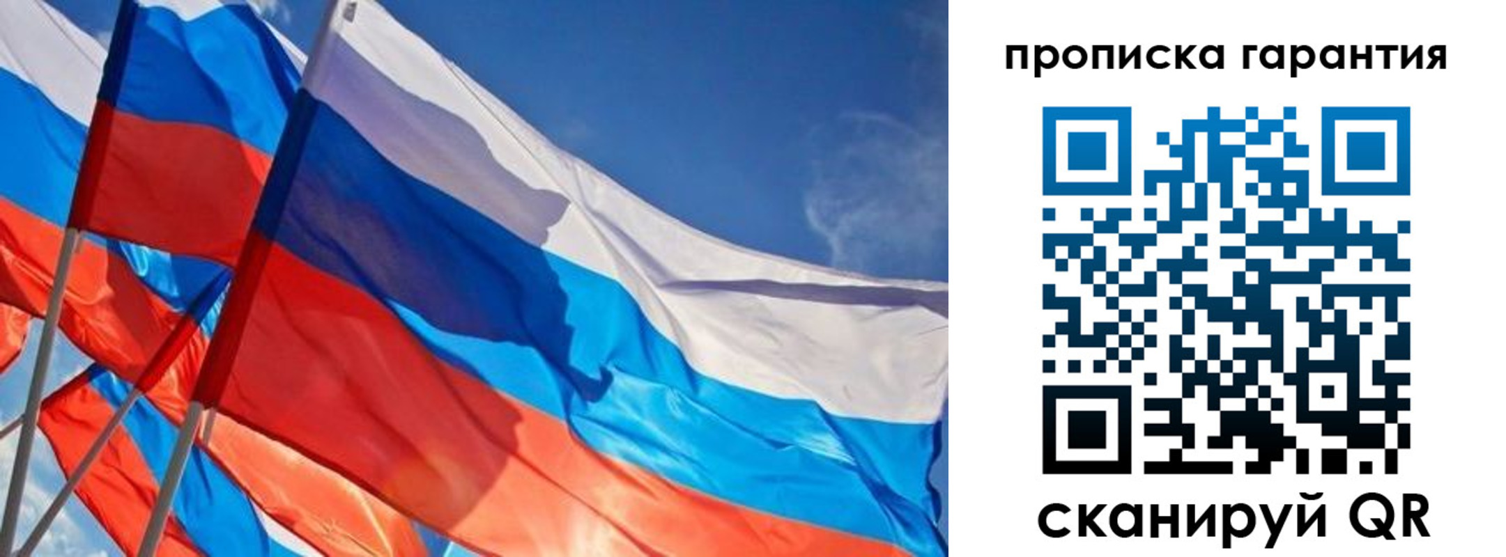 пропишу в квартире в Усть-Джегуте