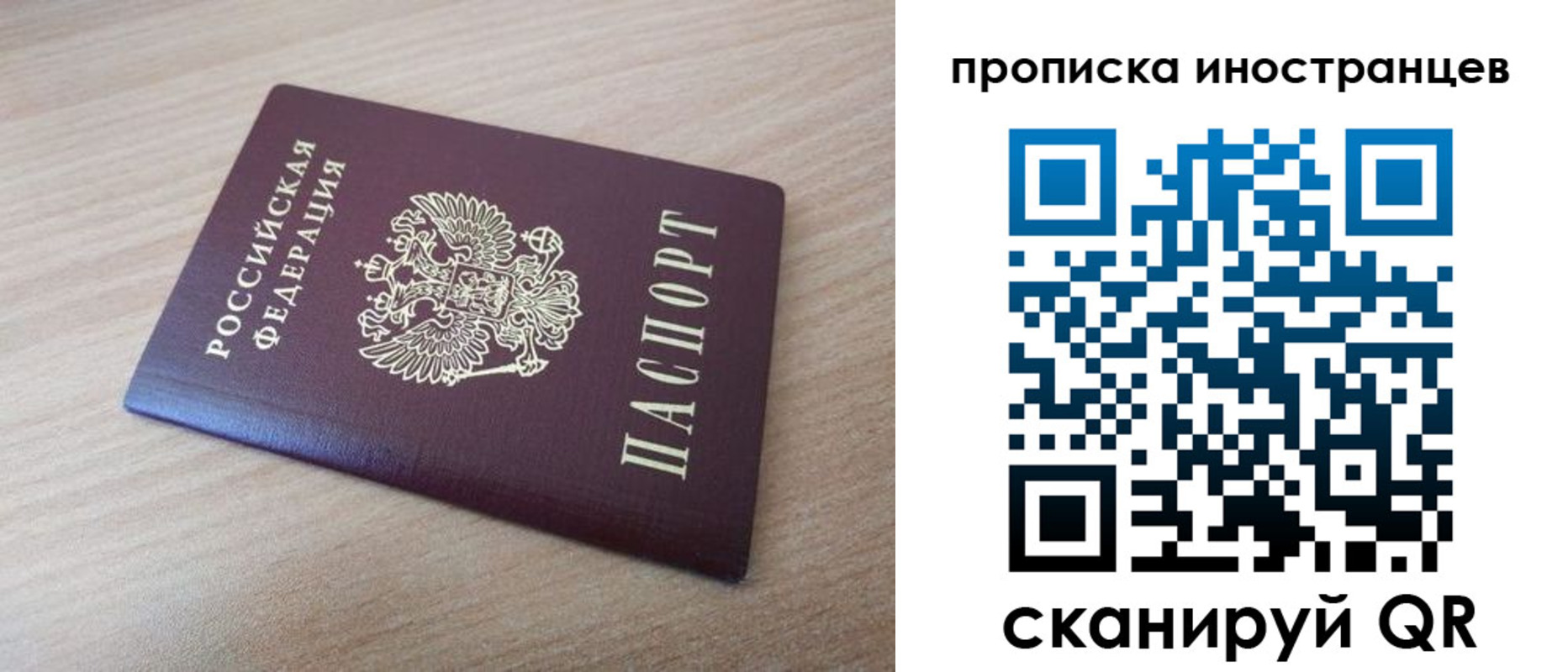 прописка для кредита в Усть-Джегуте